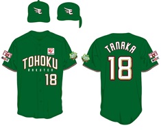 ﾕﾆﾌｫｰﾑの歴史 TOHOKU GREEN(13年)